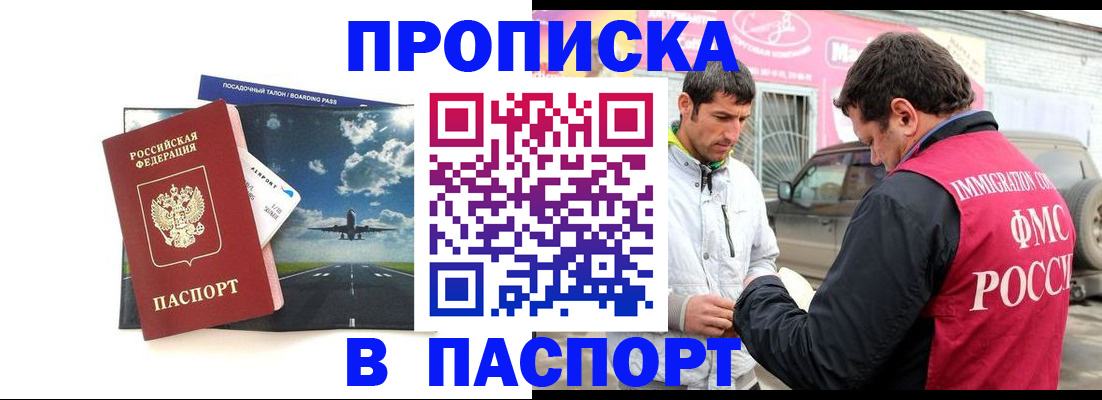 форма 3 в Муравленко