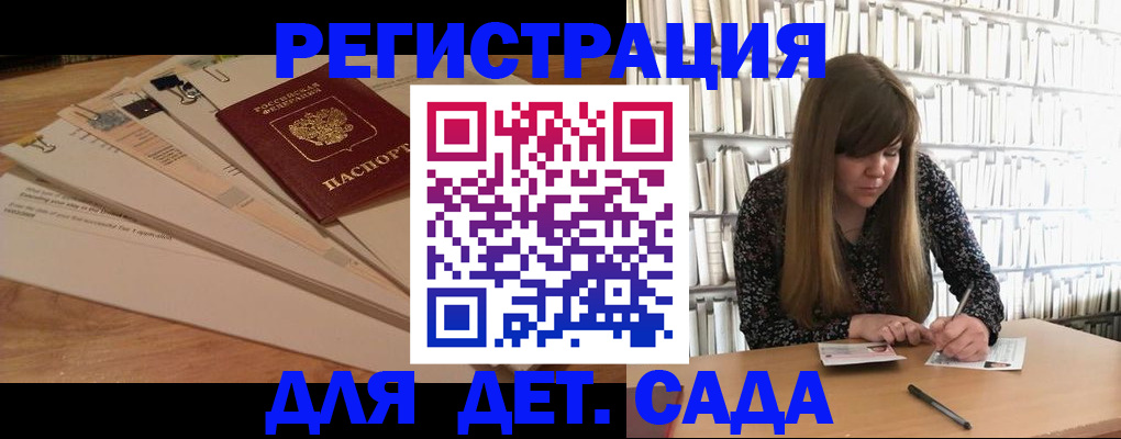 временная регистрация недорого в Муравленко