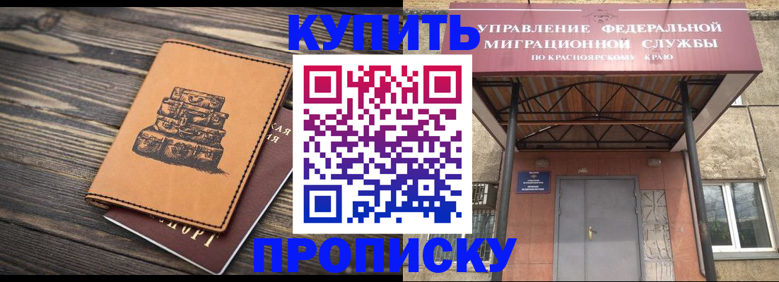 форма 3 в Муравленко